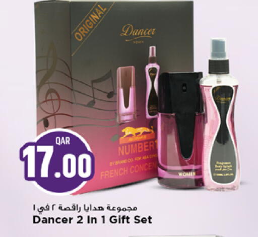 available at مرزا هايبرماركت in قطر - الشحانية