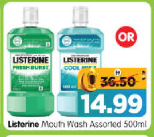 Mint available at هايبر ماركت المدينة in الإمارات العربية المتحدة , الامارات - أبو ظبي