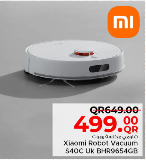 available at مركز التموين العائلي in قطر - الوكرة