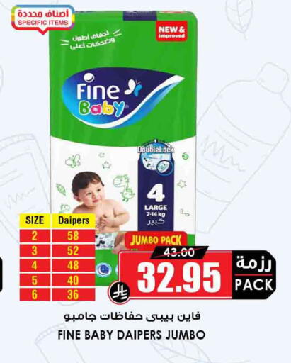available at Prime Supermarket in KSA, Saudi Arabia, Saudi - Wadi ad Dawasir