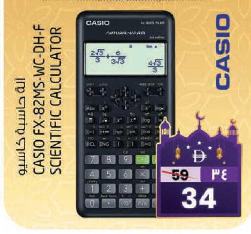 available at Safari Hypermarket  in UAE - Dubai