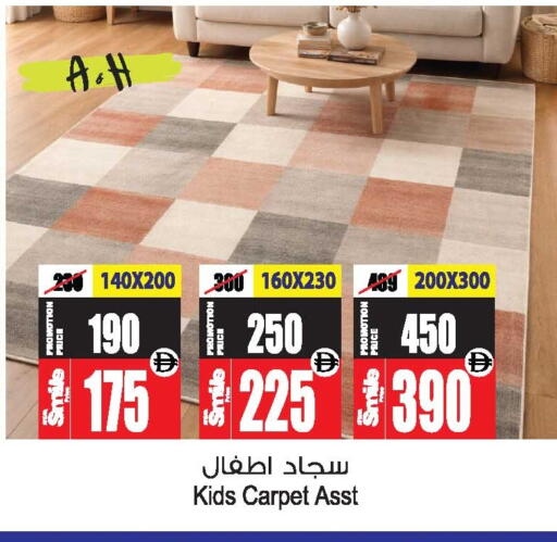 available at أنصار مول in الإمارات العربية المتحدة , الامارات - الشارقة / عجمان