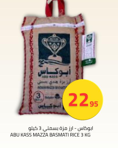 available at أسواق أسترا in مملكة العربية السعودية, السعودية, سعودية - تبوك