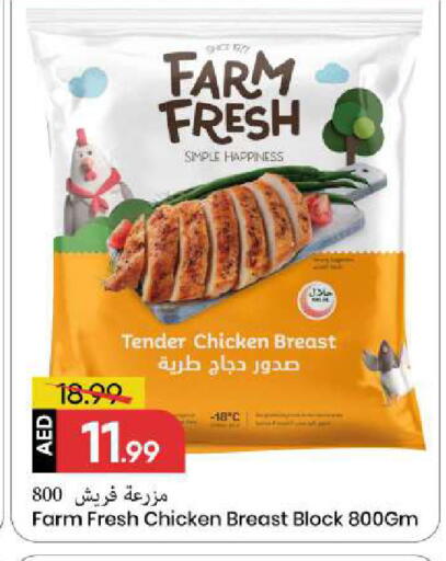 available at مارك & سيف in الإمارات العربية المتحدة , الامارات - الشارقة / عجمان