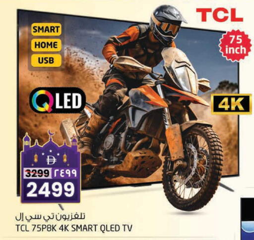 available at Safari Hypermarket  in UAE - Dubai