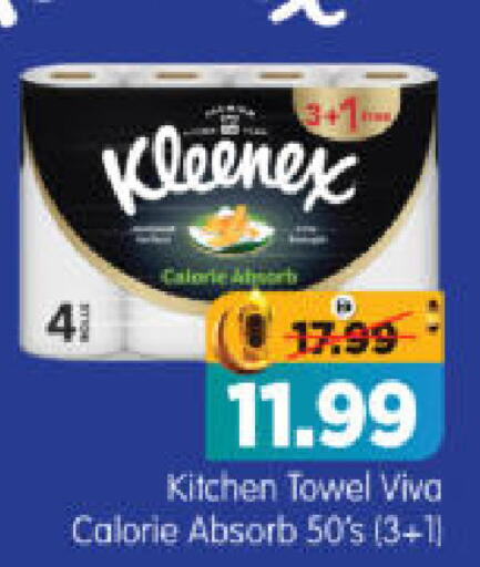 available at هايبر ماركت المدينة in الإمارات العربية المتحدة , الامارات - أبو ظبي