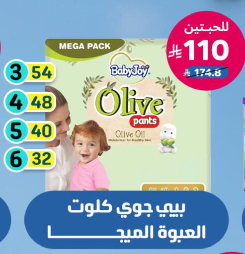 available at صيدلية المتحدة in مملكة العربية السعودية, السعودية, سعودية - المنطقة الشرقية