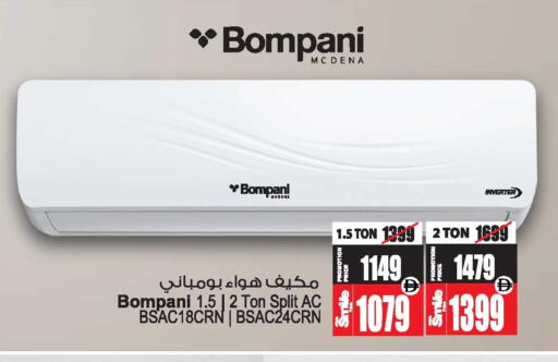 available at أنصار مول in الإمارات العربية المتحدة , الامارات - الشارقة / عجمان