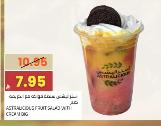 available at Astra Markets in KSA, Saudi Arabia, Saudi - Tabuk