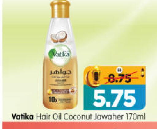 Coconut available at Al Madina Hypermarket in UAE - Abu Dhabi