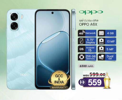 available at Al Safa in UAE - Abu Dhabi