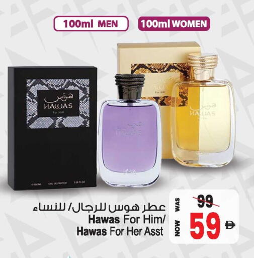 available at أنصار مول in الإمارات العربية المتحدة , الامارات - الشارقة / عجمان