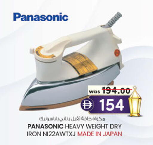 available at Al Safa in UAE - Abu Dhabi