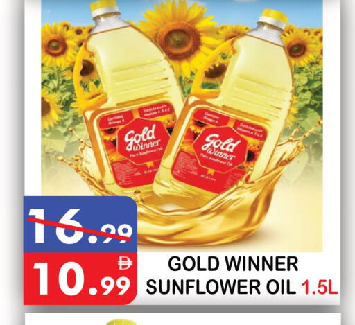 available at يونايتد هيبر ماركت in الإمارات العربية المتحدة , الامارات - دبي