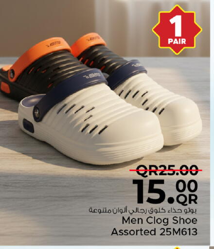 available at مركز التموين العائلي in قطر - الخور