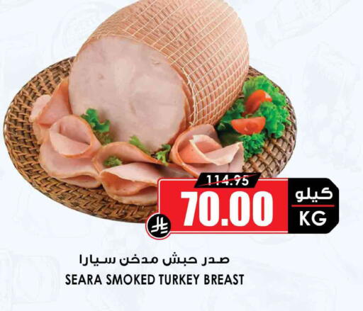 available at Prime Supermarket in KSA, Saudi Arabia, Saudi - Wadi ad Dawasir