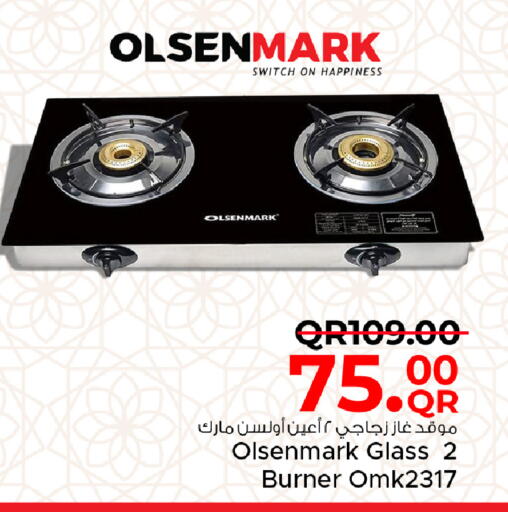 available at مركز التموين العائلي in قطر - الريان