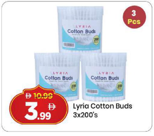 available at مارك & سيف in الإمارات العربية المتحدة , الامارات - دبي