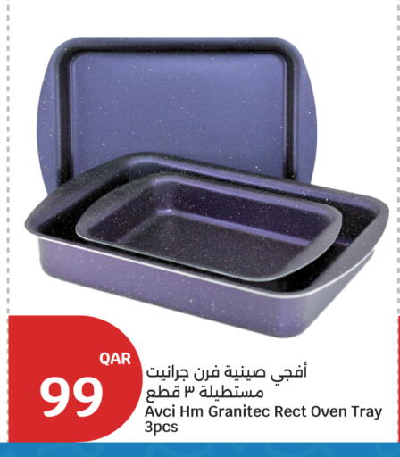 available at سيتي هايبرماركت in قطر - الدوحة