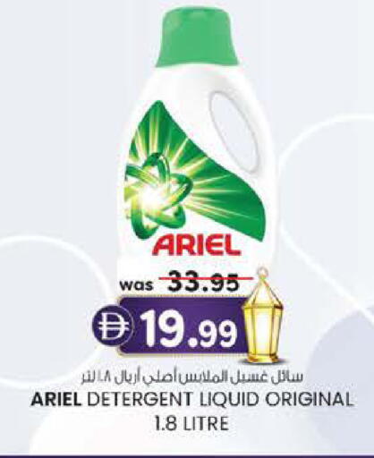 available at Safa Express Supermarket in UAE - Al Ain