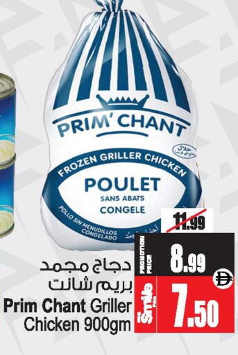 available at أنصار مول in الإمارات العربية المتحدة , الامارات - الشارقة / عجمان