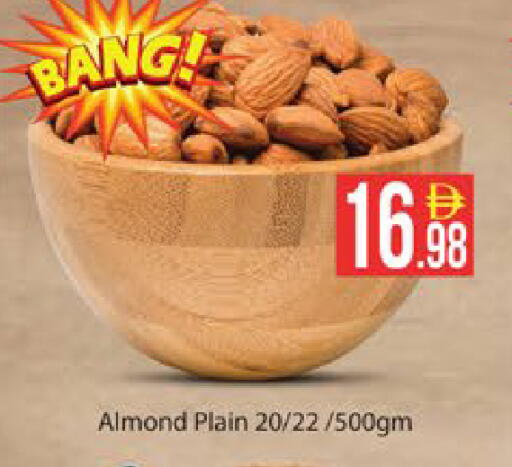 available at AIKO Mall and AIKO Hypermarket in UAE - Al Ain
