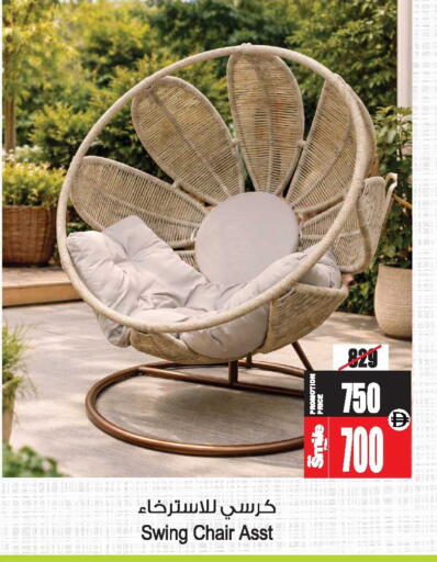 available at أنصار مول in الإمارات العربية المتحدة , الامارات - الشارقة / عجمان