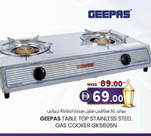 available at ك. الم. للتجارة in الإمارات العربية المتحدة , الامارات - أبو ظبي