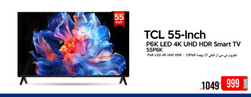 available at iCONNECT  in Qatar - Al Khor