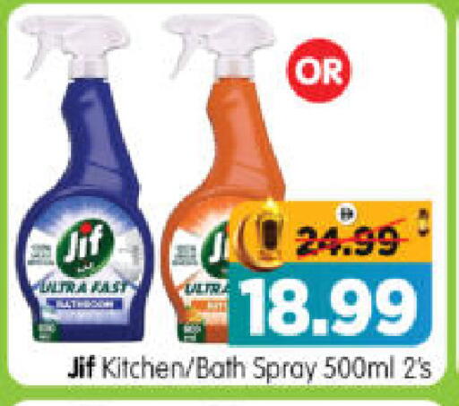 available at هايبر ماركت المدينة in الإمارات العربية المتحدة , الامارات - أبو ظبي