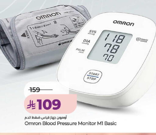 available at LULU Hypermarket in KSA, Saudi Arabia, Saudi - Unayzah