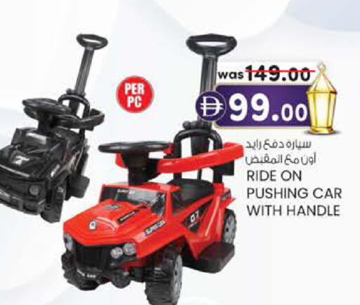 available at Safa Express Supermarket in UAE - Al Ain