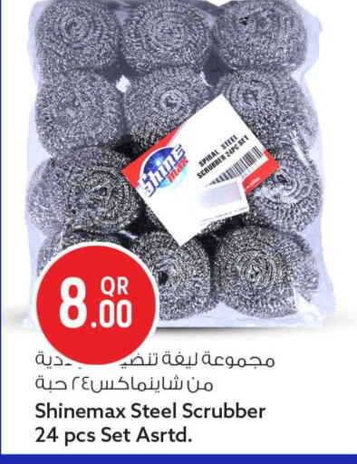 available at سفاري هايبر ماركت in قطر - الريان