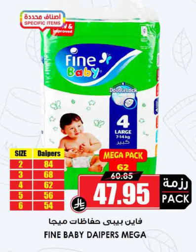available at Prime Supermarket in KSA, Saudi Arabia, Saudi - Wadi ad Dawasir