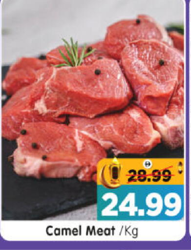 available at هايبر ماركت المدينة in الإمارات العربية المتحدة , الامارات - أبو ظبي