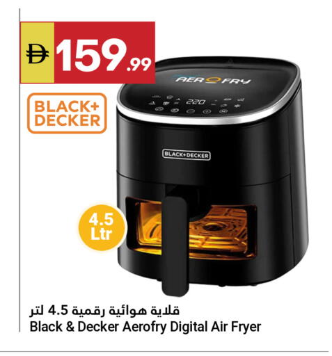 available at Grand Emirates Market in UAE - Abu Dhabi