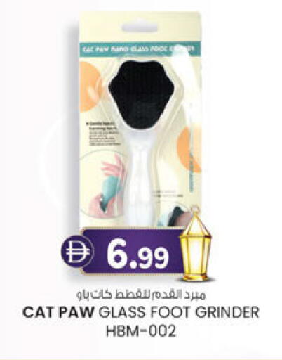 available at Al Safa in UAE - Abu Dhabi