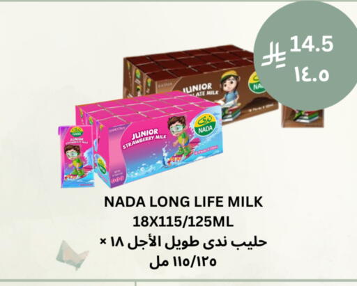 Strawberry available at Risala Zahabiya Trading Co. in KSA, Saudi Arabia, Saudi - Al Hasa