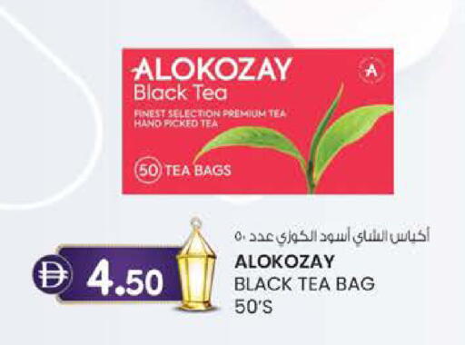 available at Safa Express Supermarket in UAE - Abu Dhabi