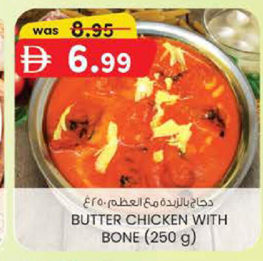 available at K.M Hypermarket in UAE - Sharjah / Ajman