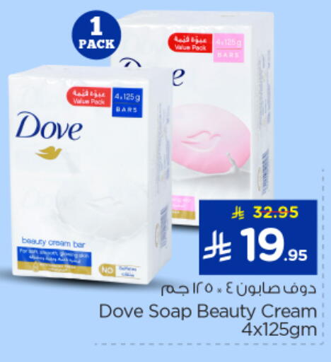 available at Nesto in KSA, Saudi Arabia, Saudi - Al Majmaah