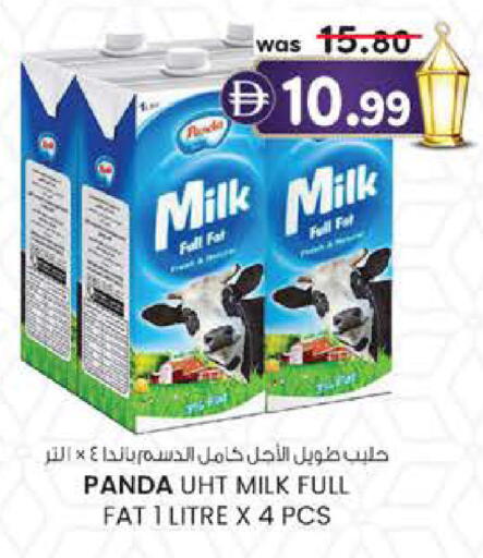 available at K.M Hypermarket in UAE - Abu Dhabi