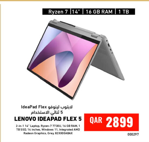 available at Digital Zone Trading in Qatar - Al Khor