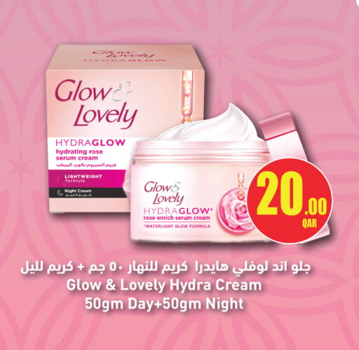available at City Hypermarket in Qatar - Al Daayen
