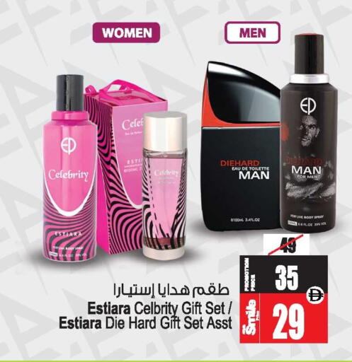 available at أنصار جاليري in الإمارات العربية المتحدة , الامارات - دبي