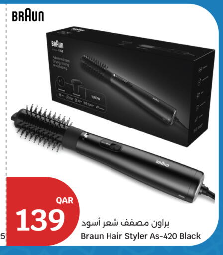 available at City Hypermarket in Qatar - Al Shamal