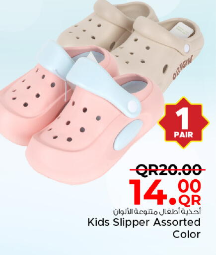 available at مركز التموين العائلي in قطر - الخور