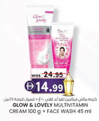 available at ك. الم. للتجارة in الإمارات العربية المتحدة , الامارات - أبو ظبي