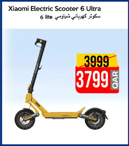 available at iCONNECT  in Qatar - Al-Shahaniya