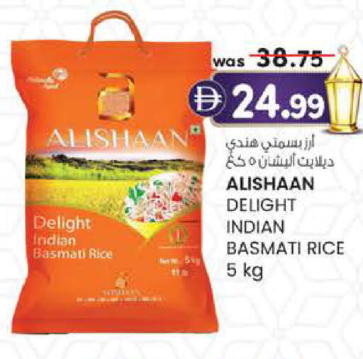 available at ك. الم. للتجارة in الإمارات العربية المتحدة , الامارات - أبو ظبي